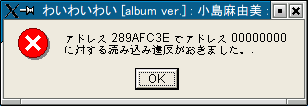 t@CJۂ̃G[
