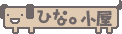 [ ЂȁB oi[ ]