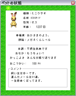 |Xy
